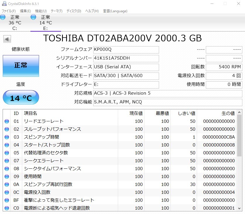 I-O DATA 外付けハードディスク HDCZ-UT2K m3717_画像2