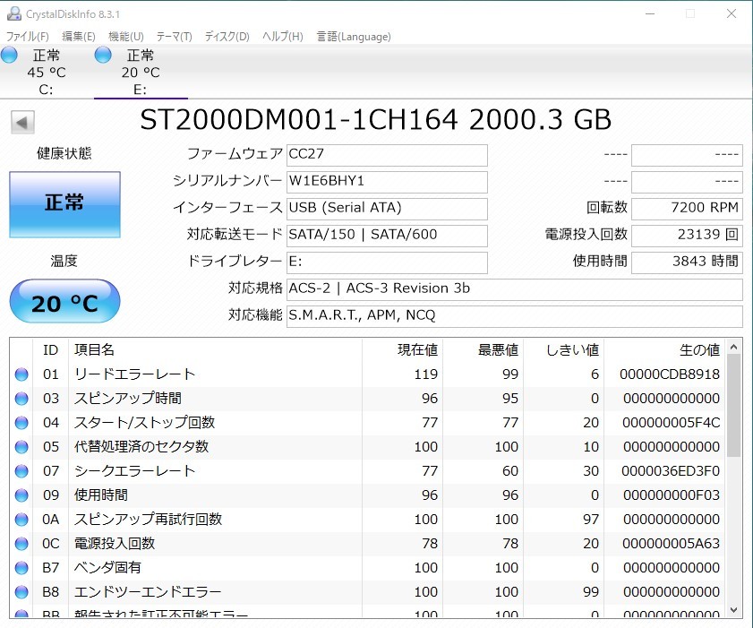 BUFFALO 外付けHDD 2TB HD-LB2.0TU2/N 本体のみ M3613_画像2