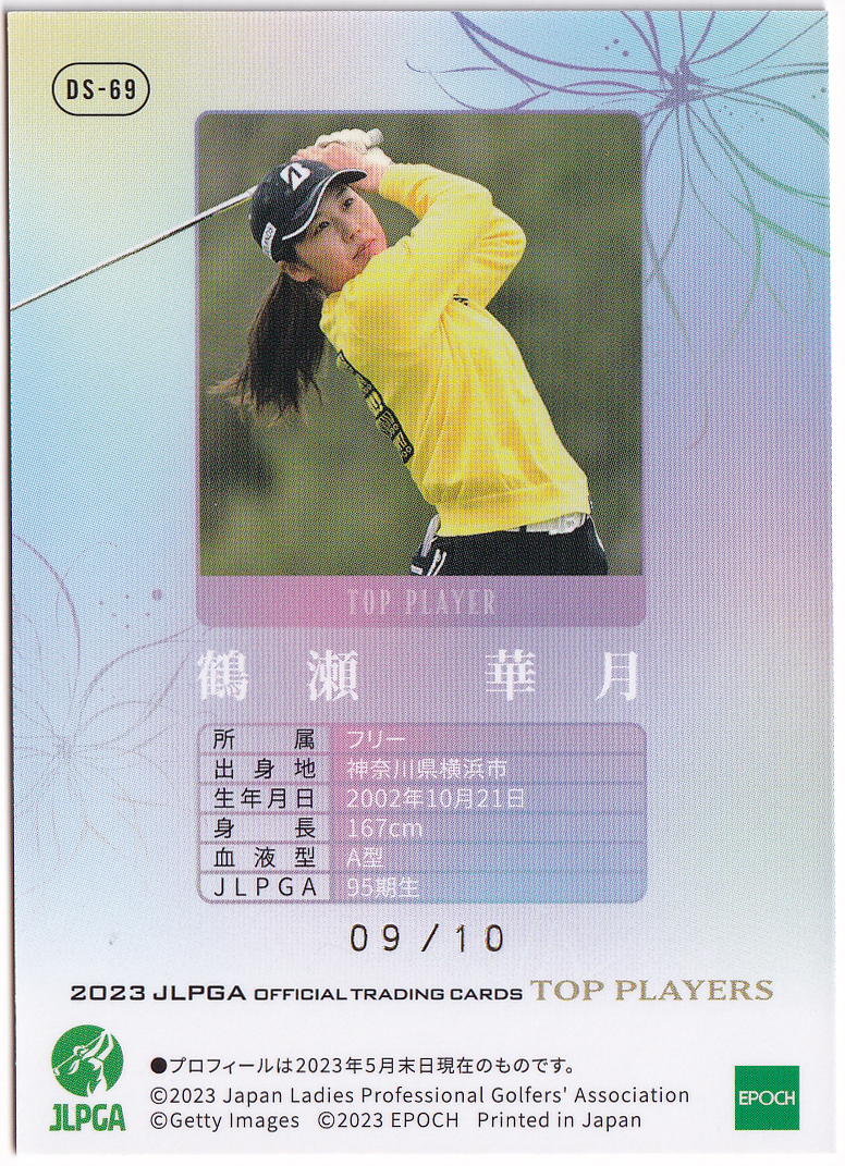 【鶴瀬華月/RC/10枚限定】2023 EPOCH JLPGA 女子プロゴルフ TOP PLAYERS DECOMORI デコモリ ルビー 箔サイン 09/10_画像2