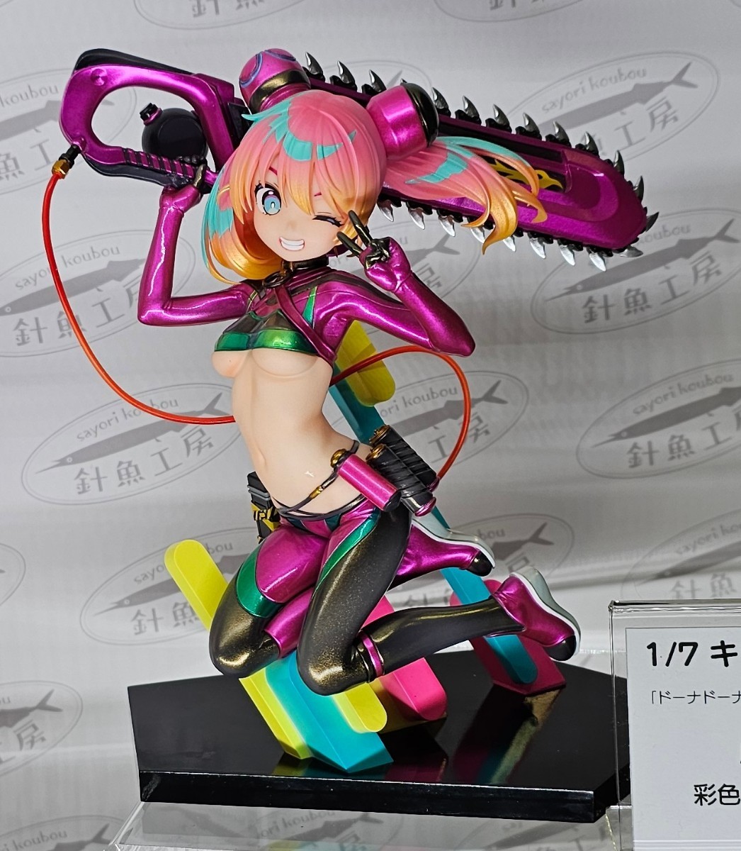 アリヌとsaiの工作部屋 ホタルノニッキ ミオン ガレージキット アリヌとsaiの工作部屋 ホタルノニッキ ミオン ガレージキット