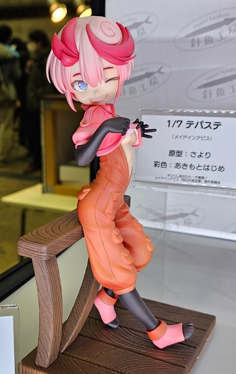 針魚工房 ガレージキット メイドインアビス テパステ 1/7 針魚工房 ガレージキット メイドインアビス テパステ 1/7