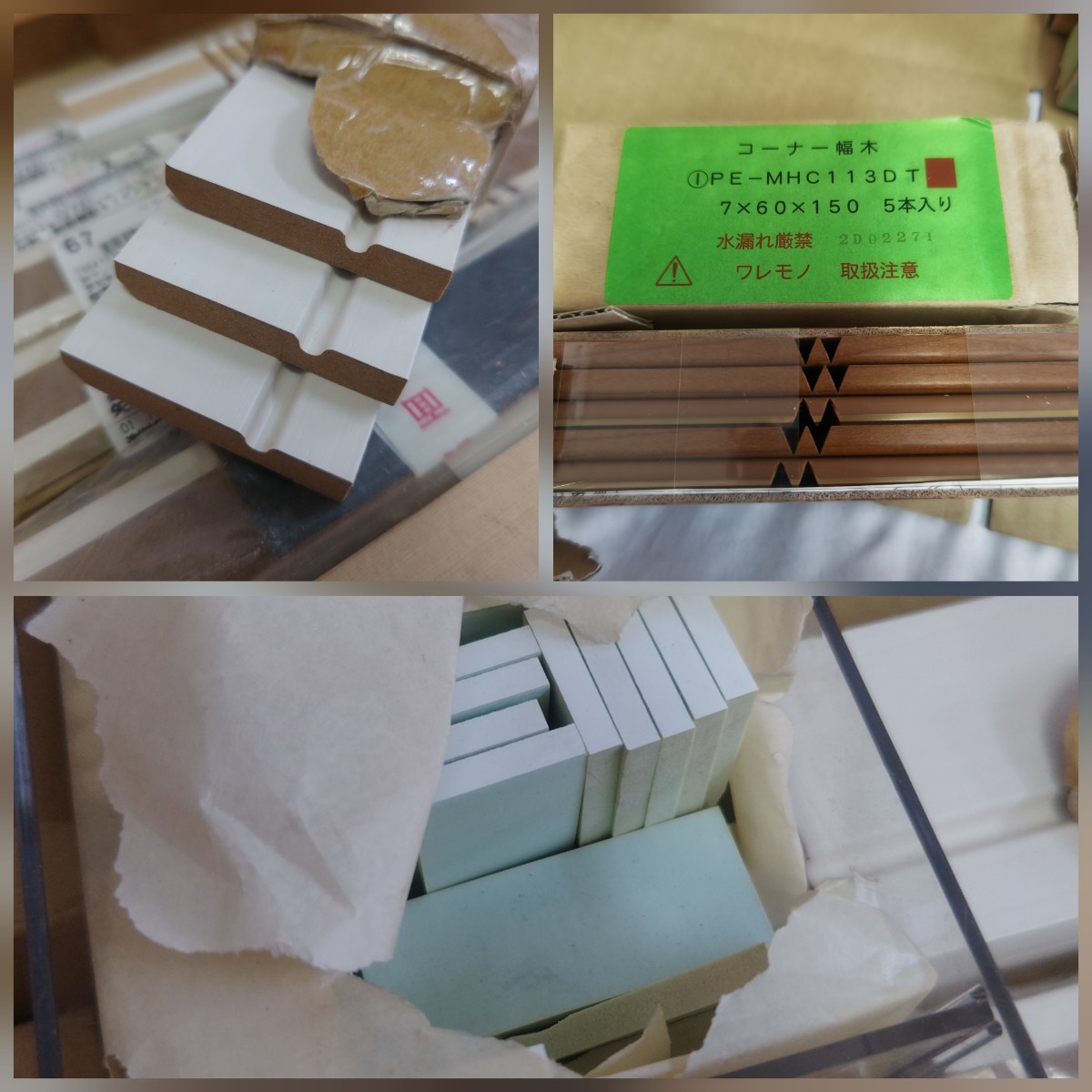 *[ material set sale ] base gasket KP-100 nameplate wood corner width tree sash spacer fkbi. material width tree .. around parts raw materials 148-20