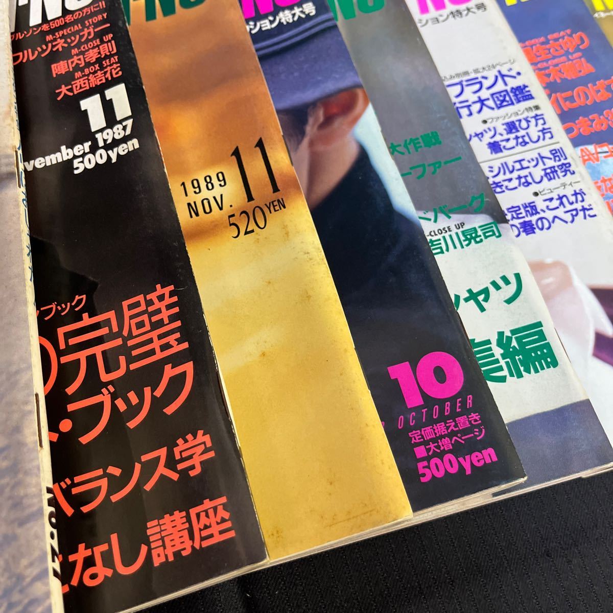 ●古本《メンズノンノ 雑誌 まとめて》平成/昭和/ファッション誌/阿部寛/レトロ雑誌/147-5_画像4