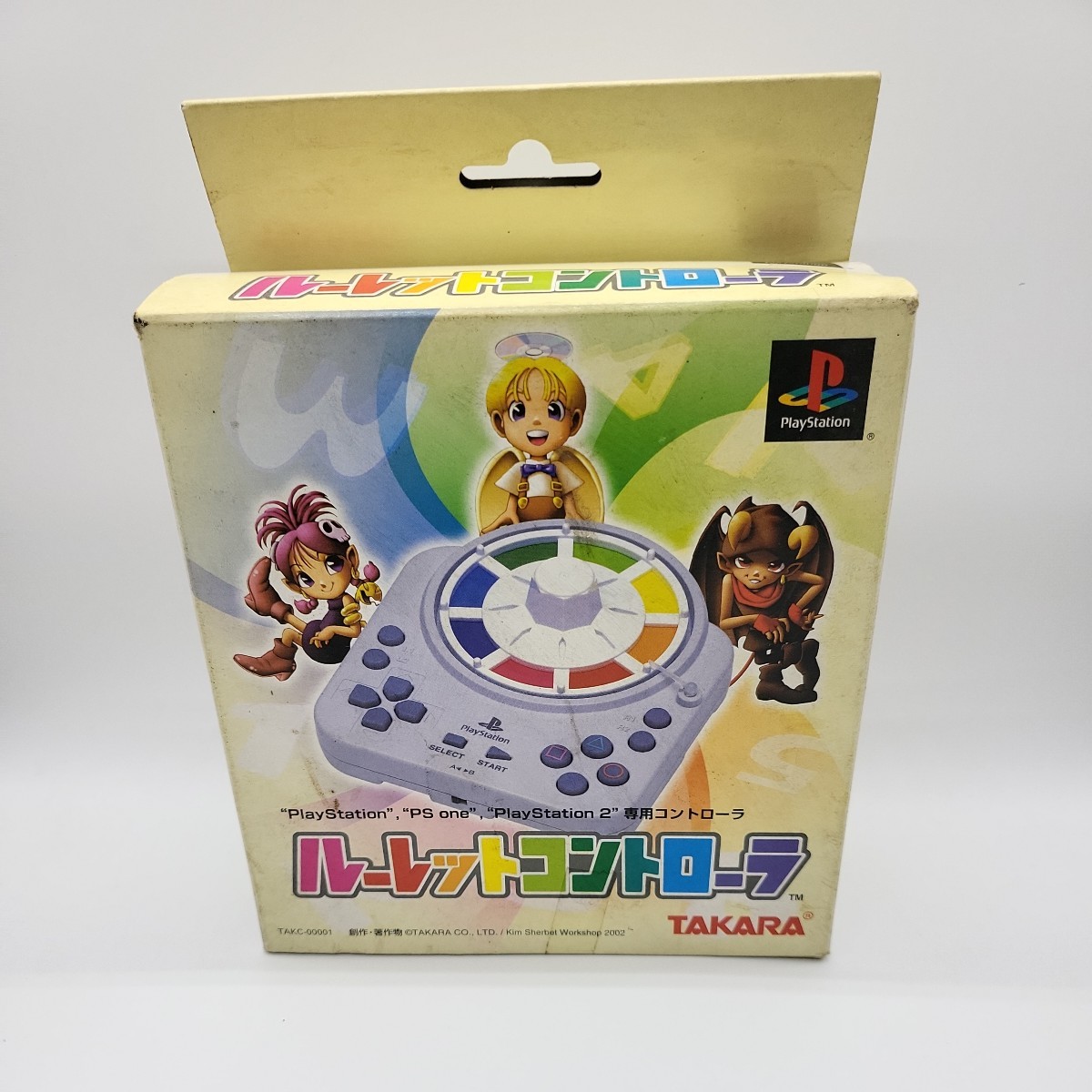 PS　PS2　ルーレットコントローラ　新品　タカラ　人生ゲーム_画像1