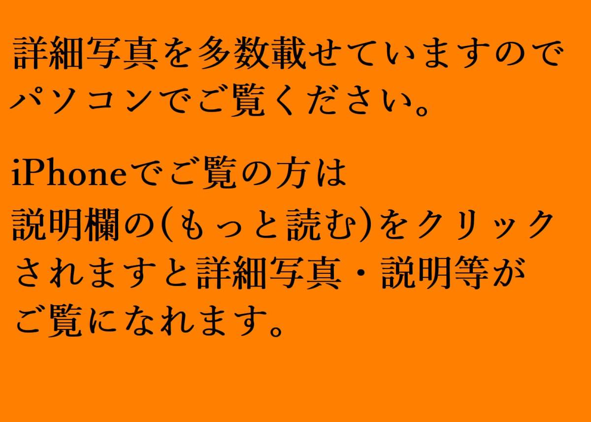 【蔵出し屋】伝統芸術 手摺り木版 広重画 大錦名所江戸百景 第十三巻 三枚揃 木版画 浮世絵 よし原日本堤 馬喰町初音乃馬場 目黒新富士 _画像5