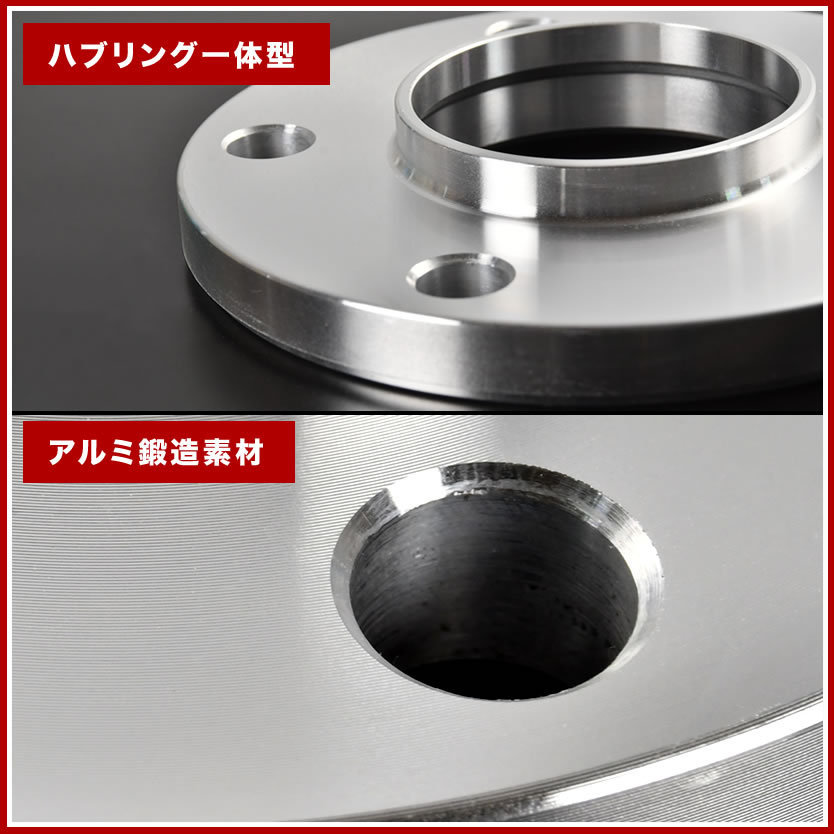 BMW 5シリーズ VI (F10/F11) 2009-2013 ハブ付きワイトレ 2枚 厚み20mm 品番W27_画像3