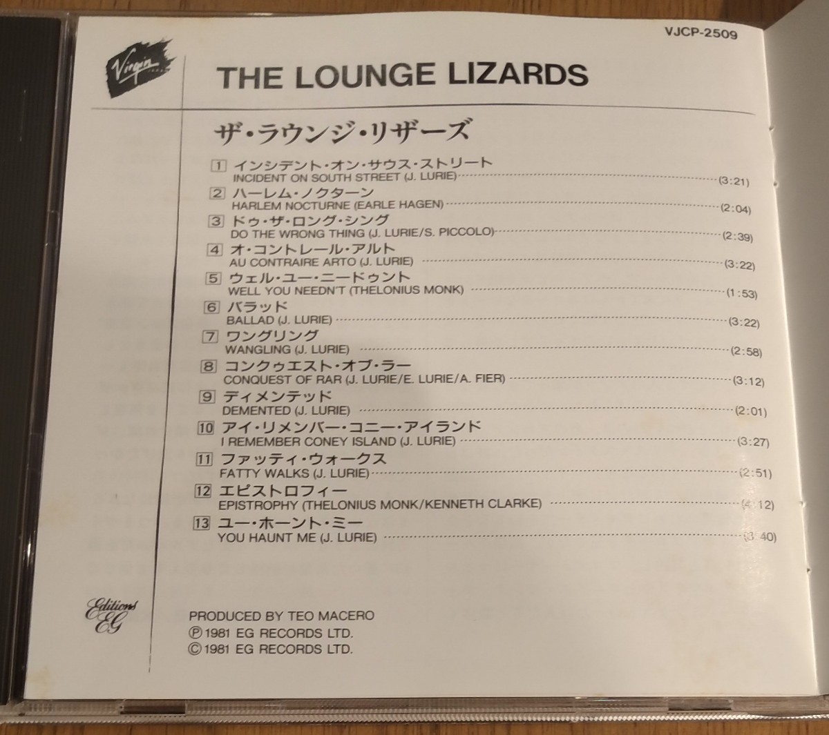 The Lounge Lizards 1st 廃盤国内盤中古CD ザ・ラウンジ・リザーズ s.t. john lurie evan arto lindsay anton fier VJCP-2509 2500円盤_画像5