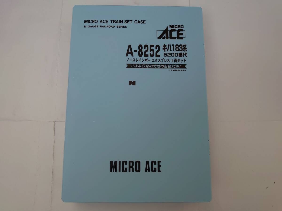 マイクロエース　A-8252 キハ183系5200番代 ノースレインボーエクスプレス 5両セット_画像6