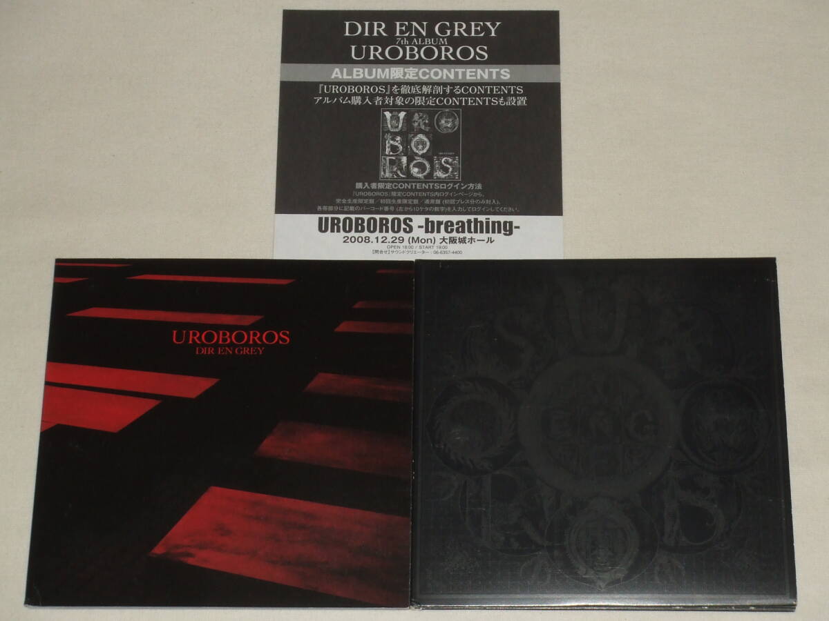 DIR EN GREY/初回限定CD2枚組 UROBOROS/アルバム ディル・アン・グレイ ウロボロス 初回生産限定盤_画像3