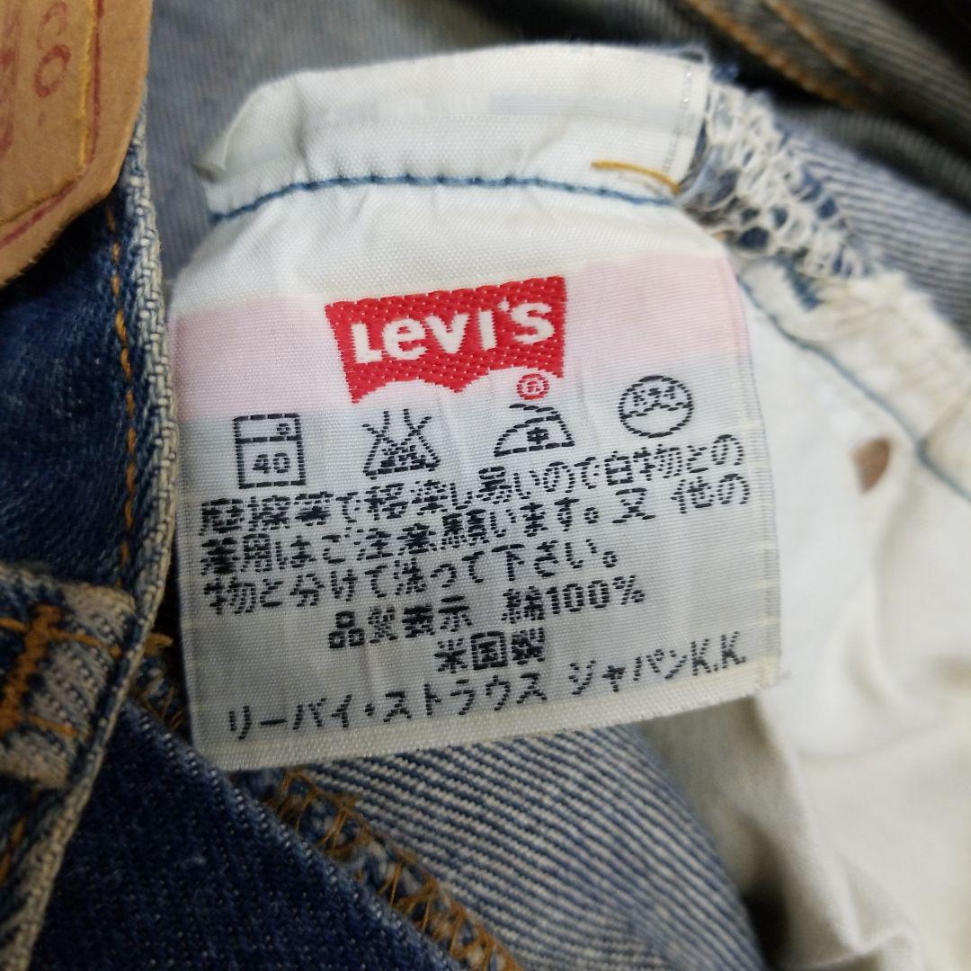 Levi's リーバイス　501 デニム　アメリカ製　6501 0706-12_画像8