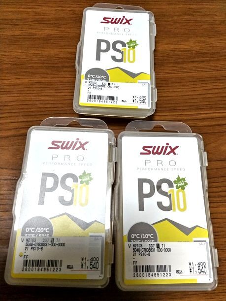 ☆SWIX 滑走ワックス[PS10 イエロー PRO](60g) 3個セット 新品！☆_画像1