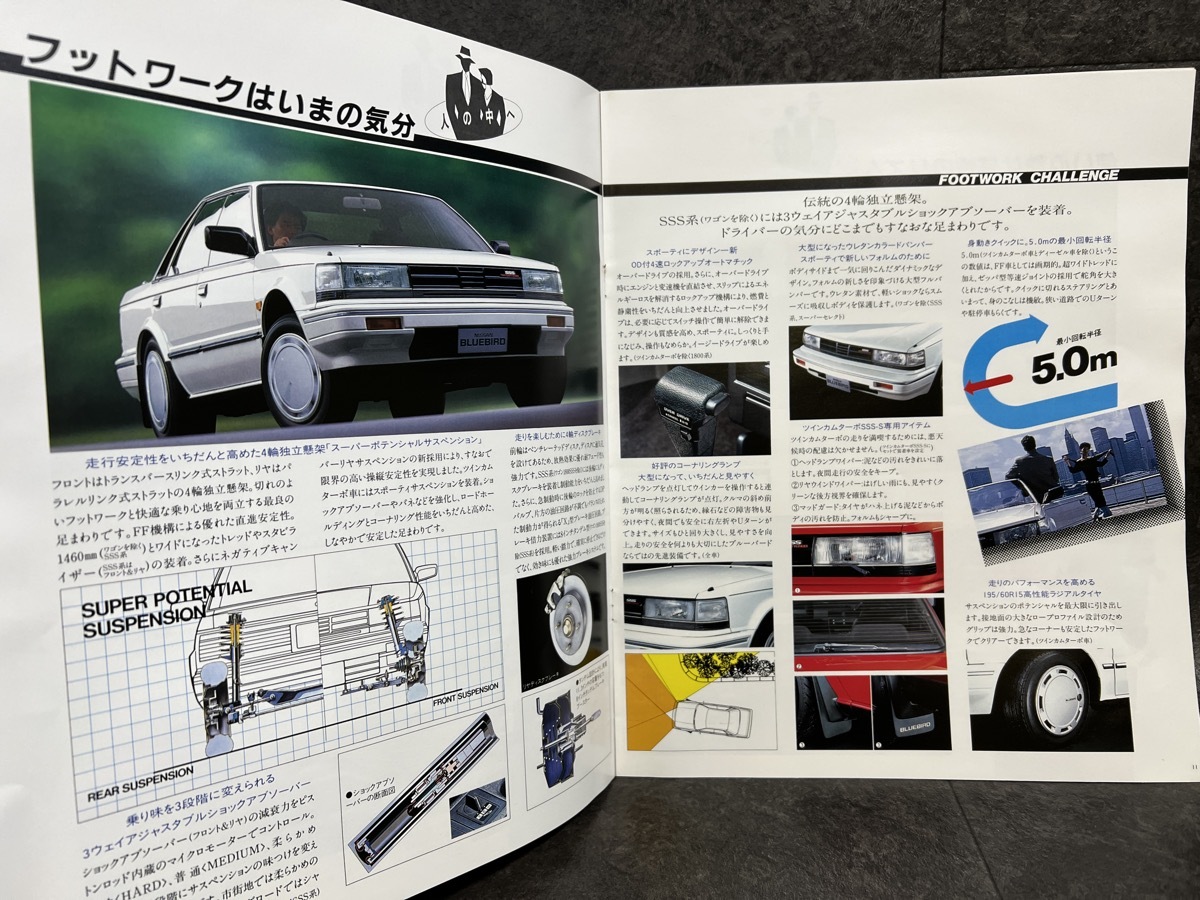 『自動車カタログ『NISSA BLUEBIRD』日産 日本初FFツインカム16バルブターボ搭載1600LX 1600SLX-G 1800LX 1800SLX』の画像3