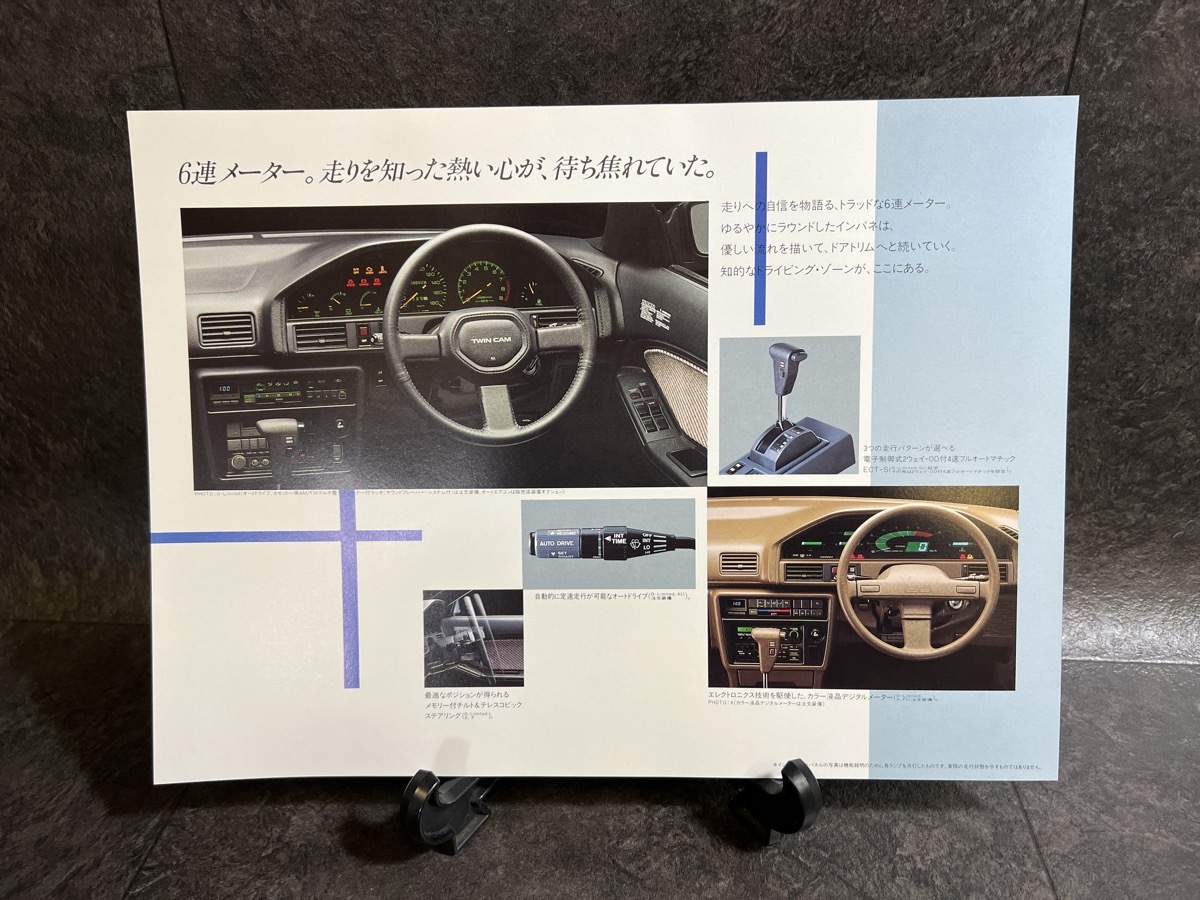 [ automobile catalog pamphlet CARINA ED Carina ED TOYOTA Toyota pamphlet retro ]