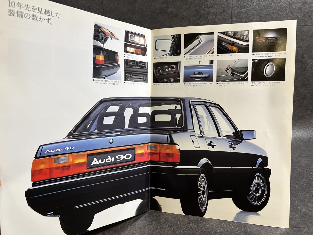 『自動車カタログ パンフレット 1986 The Audi90 アウディ パンフ レトロ』_画像4