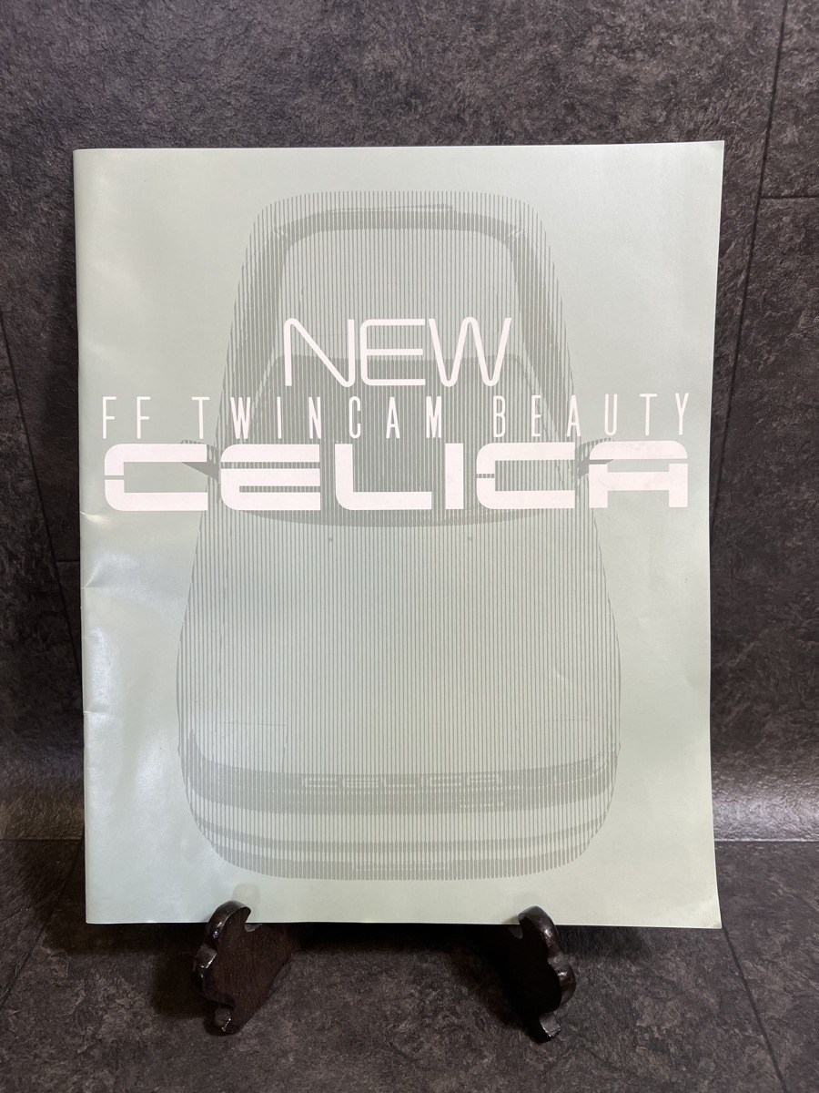 『自動車カタログ『NEW CELICA FF TWINCAM BEAUTY』 トヨタ自動車 TOYOTA』の画像1