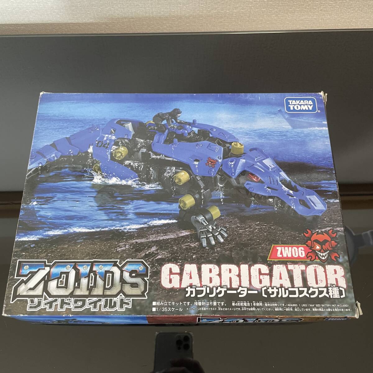 【未組立品】 TAKARATOMY ZOIDSゾイドワイルド ガブリゲーター サルコスクス種 ZW06_画像1