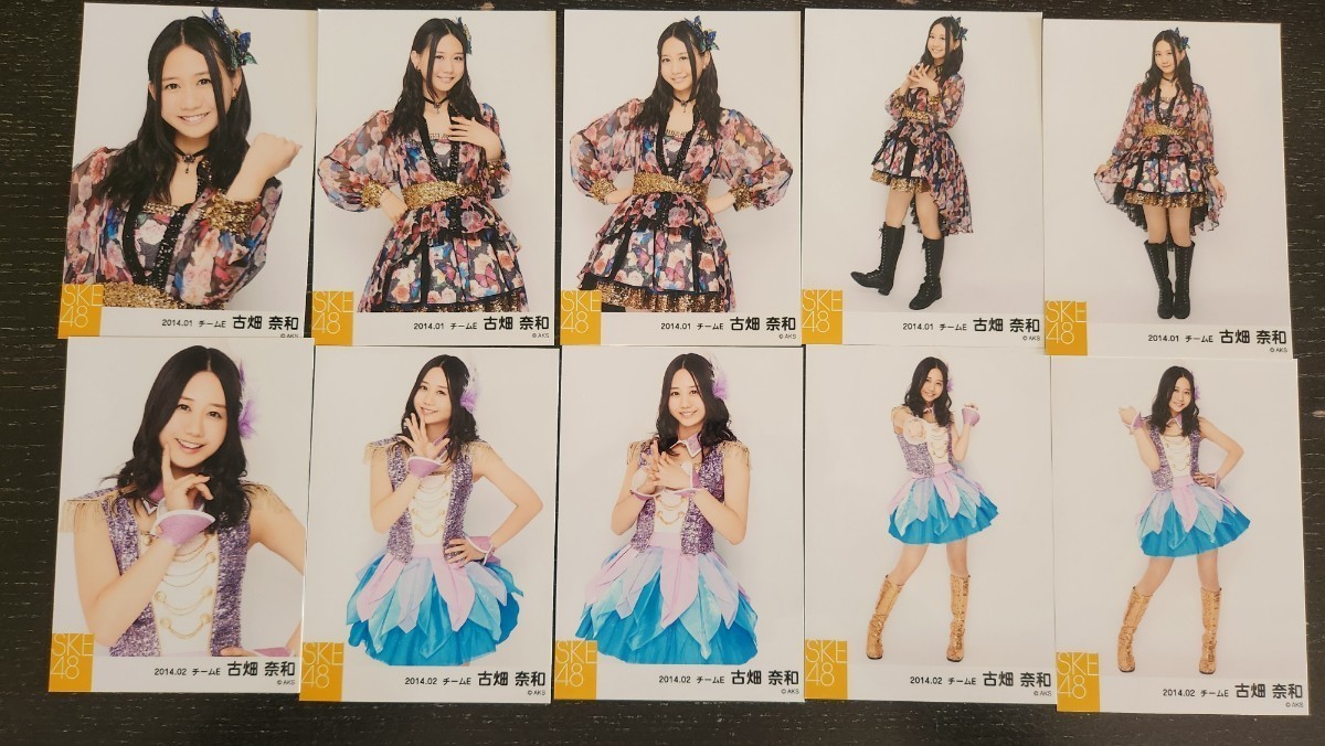 SKE 48 古畑奈和 のみ 生写真 大量 まとめ 75枚 コンプ 2013.05 06 07 07 08 12 / 2014.01.02.03.04.05.07.08アイドル _画像7