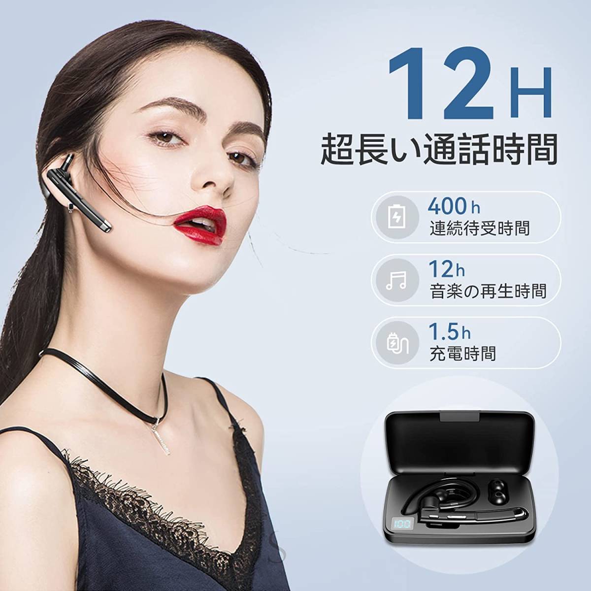 Bluetoothヘッドセット 片耳 ワイヤレス 耳掛け型 LEDディスプレイ