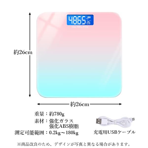 体重計 体重 デジタル 充電式 コンパクト かわいい おしゃれ 測定 高精度　メジャー付き（色：ホワイト）_画像2