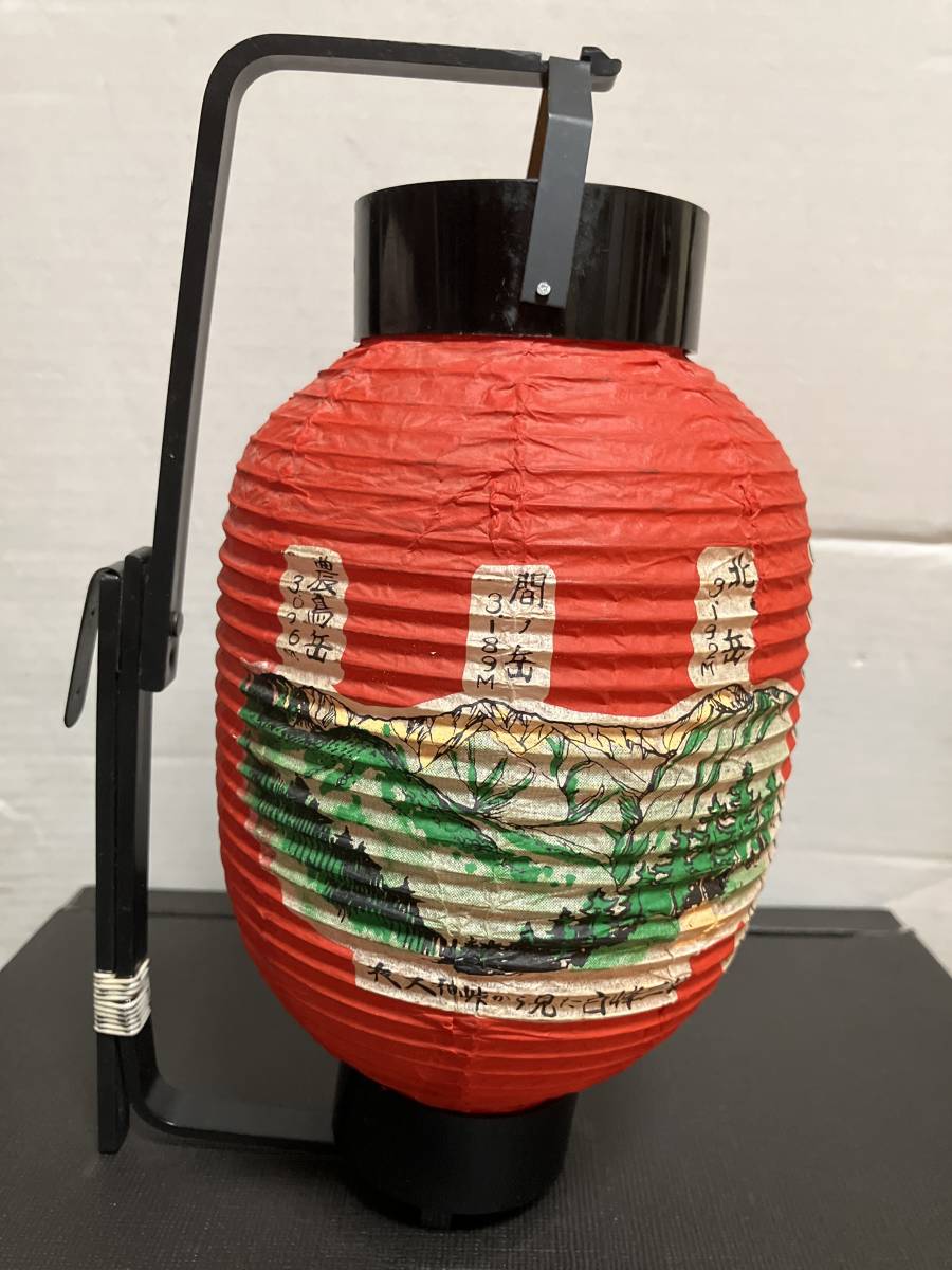 レア中古品 レトロ観光お土産提灯 山梨県南アルプス市 白峰三山の展望台として知られている「夜又神峠」の提灯です。_画像2