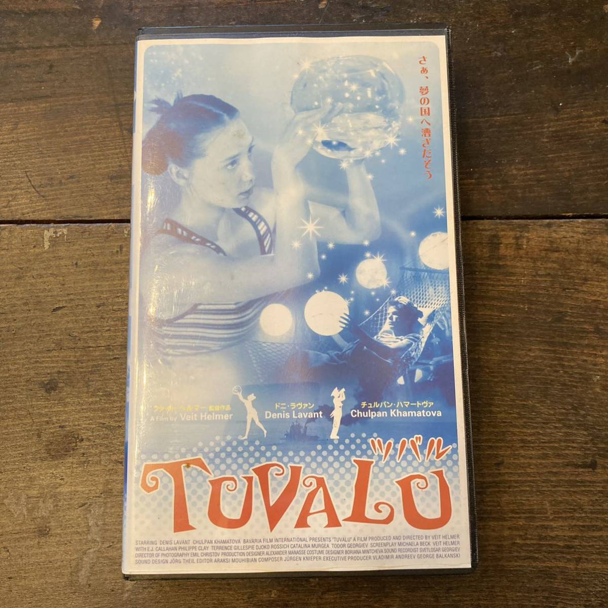 TUVALU ツバル VHS ビデオ ドイツ映画 ドニ ラヴァン_画像1
