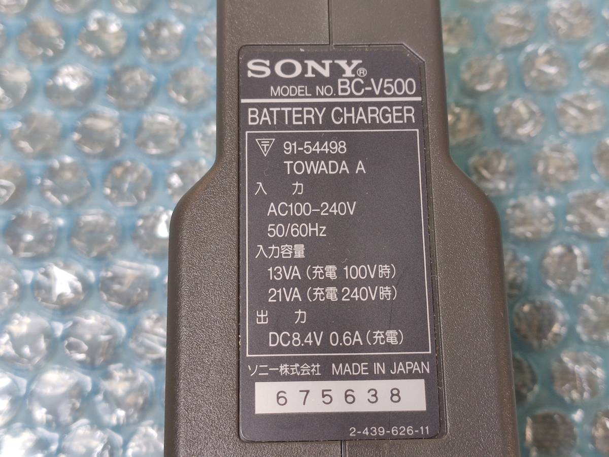 SONY ハンディーカム 2連バッテリー充電器 BC-V500の画像6