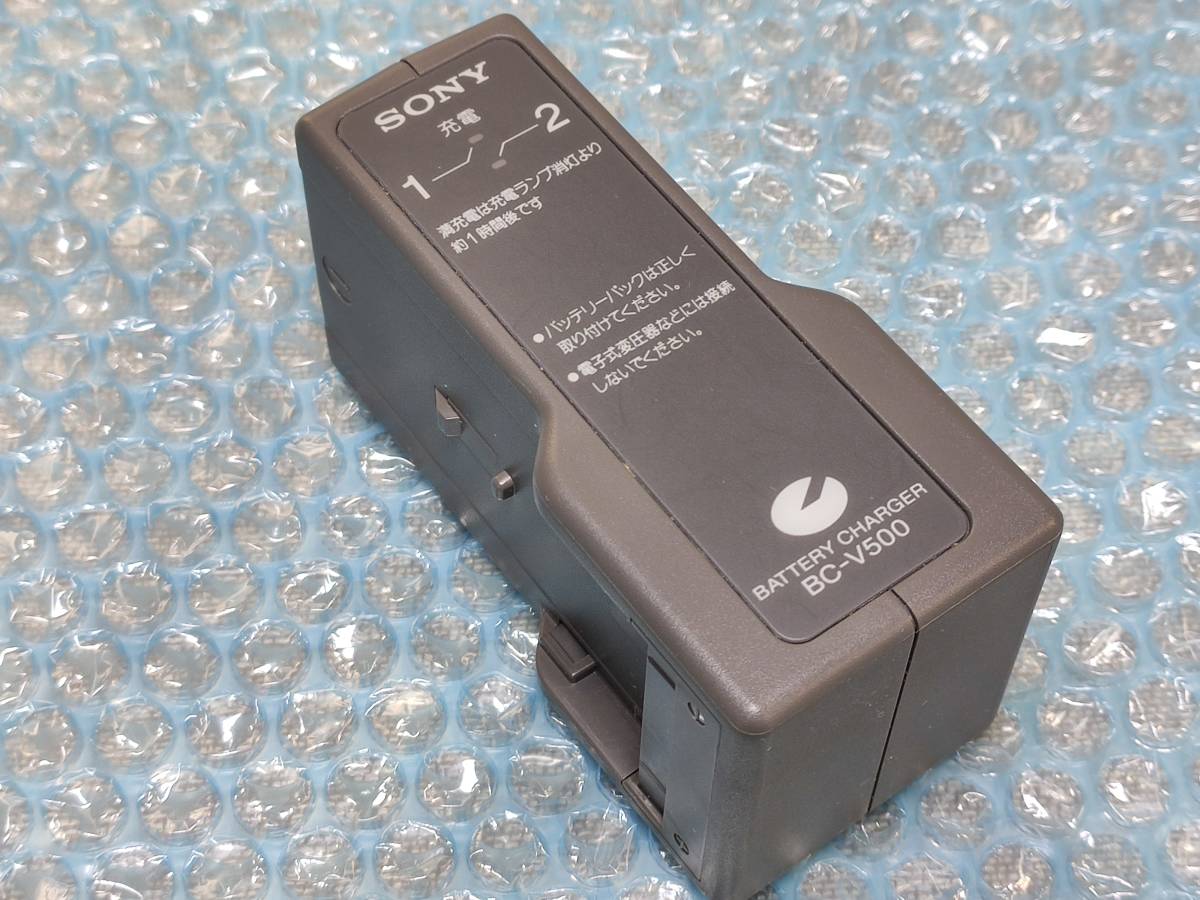 SONY ハンディーカム 2連バッテリー充電器 BC-V500の画像1