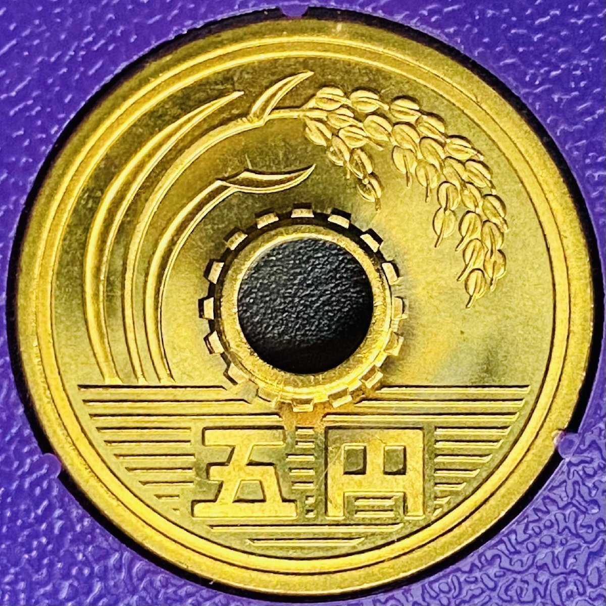 1円~ 1993年 平成5年 通常 ミントセット 貨幣セット 皇太子殿下御成婚記念500円入 額面11660円 記念硬貨 記念貨幣 貨幣組合 M1993_10_画像5