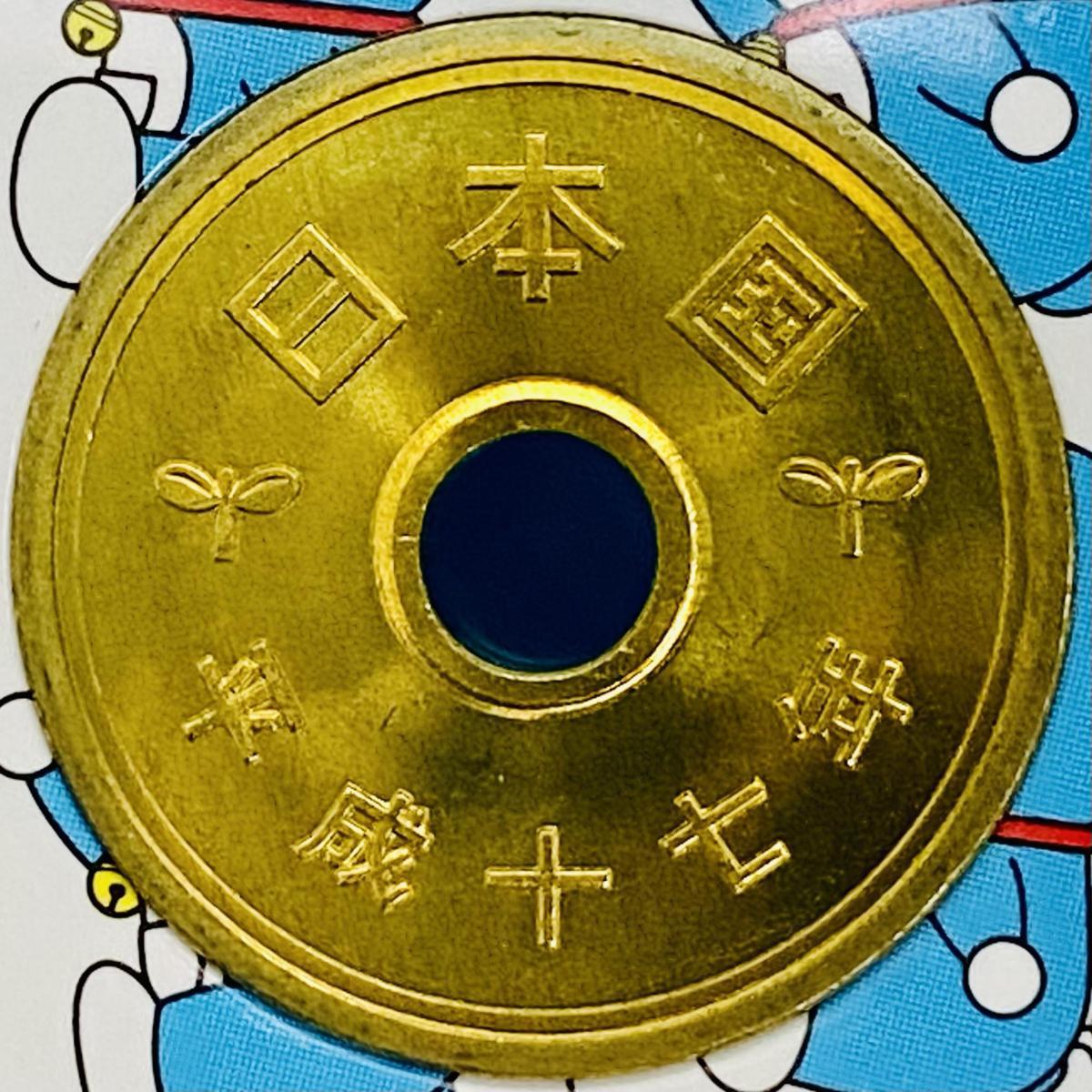 1円スタート ドラえもん誕生35周年 2005 貨幣セット ミントセット 記念硬貨 記念貨幣 造幣局 特製ケース コイン キャラクター MT2005d_画像8