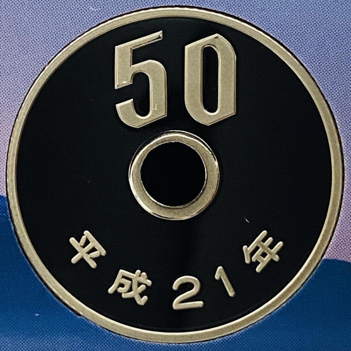 1円~ 日加修好80周年 2009年 プルーフ貨幣セット 額面666円+5CAD 銀約25.175g 記念硬貨 貴金属 メダル PT2009nk_画像9