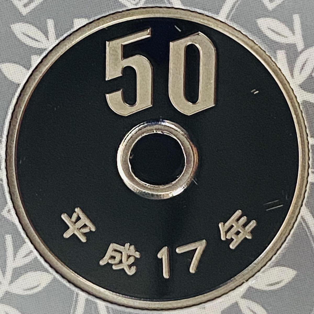 1円~ 1円アルミニウム貨幣誕生50周年 2005年 プルーフ貨幣セット 銀約20g 記念硬貨 貴金属 メダル コイン PT2005i_画像9