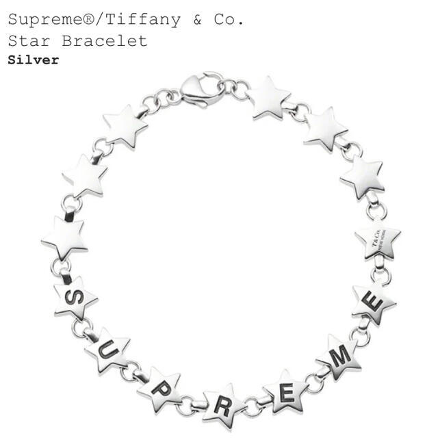 新品 Supreme × Tiffany&Co. シュプリーム ティファニー Star Bracelet スター ブレスレット XL