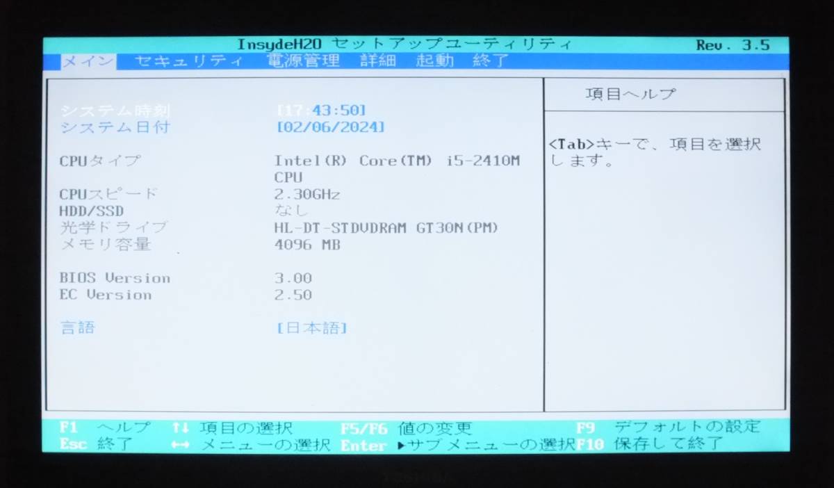 Toshiba dynabook T351/35ER Core i5 ジャンク_画像3