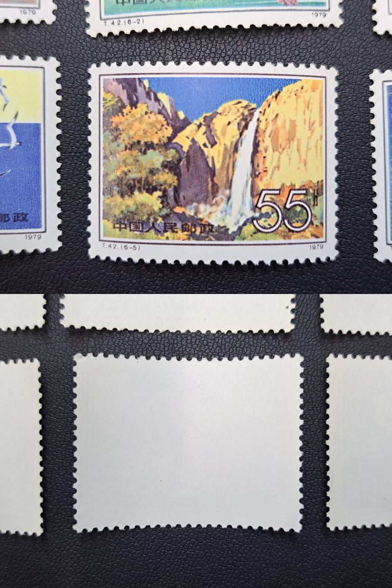 A 中国切手 中国人民郵政 T42 台湾風景　6種完 1979 未使用_画像9