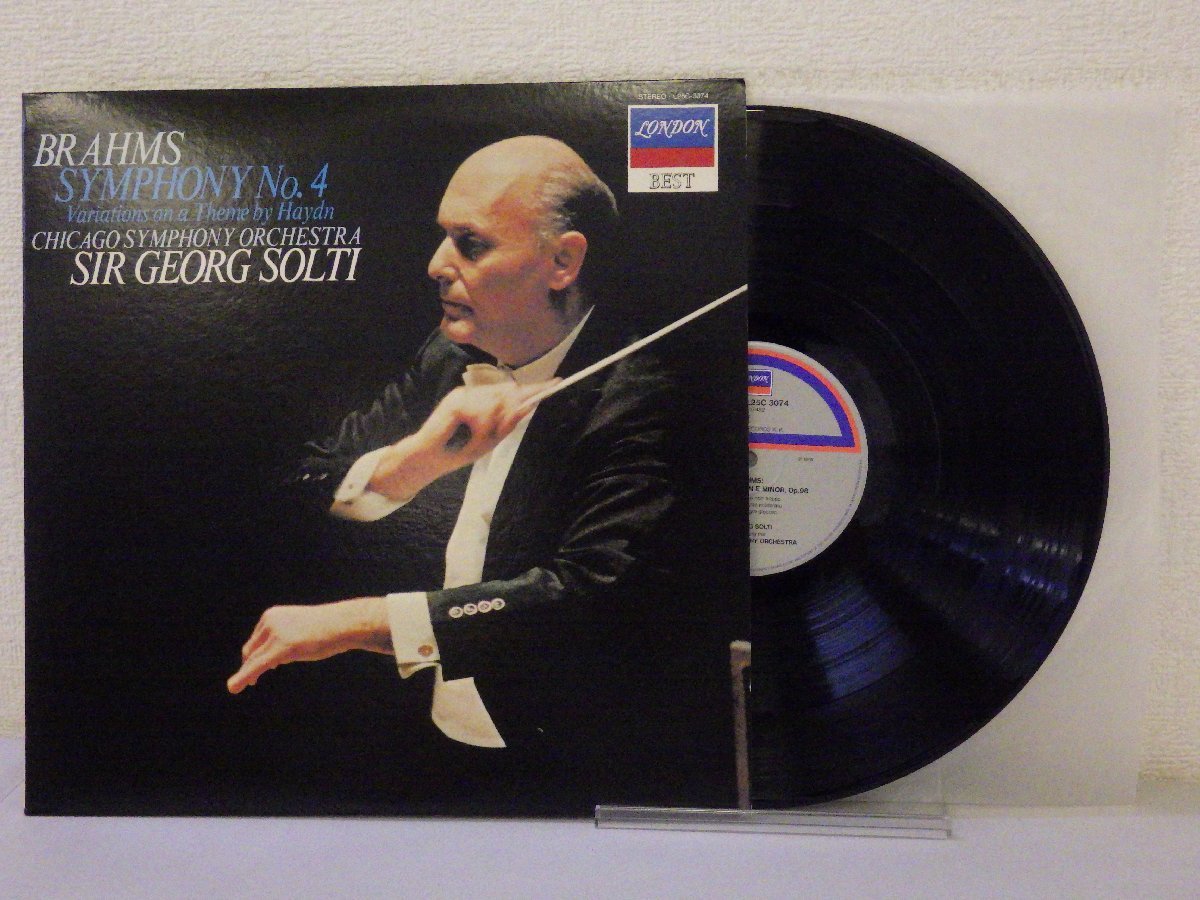 LP レコード SIR GEORG SOLTI サー ゲオルグ ショルティ 指揮 他 BRAHMS SYMPHONY NO 4 ブラームス 交響曲 第4番 【E-】 D14845Dの画像1