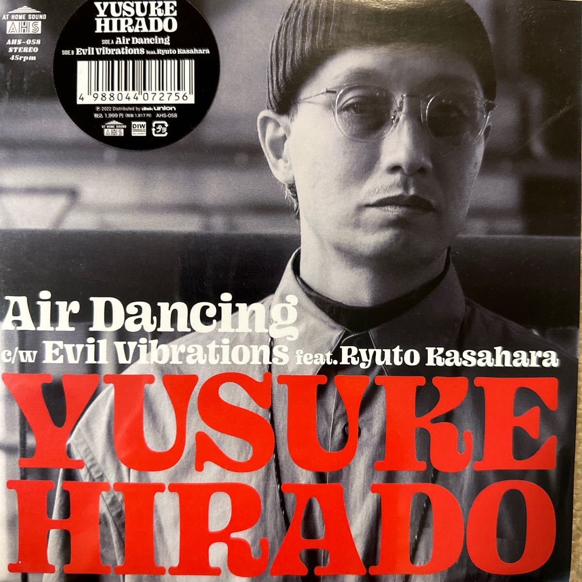 Yusuke Hirado / Evil Vibration 7インチ レコード_画像1