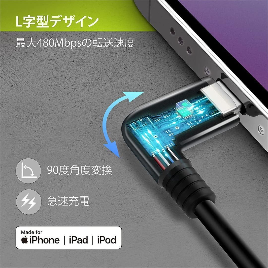 Bone スマホ充電用自転車アクセサリーセット USB C to ライトニング