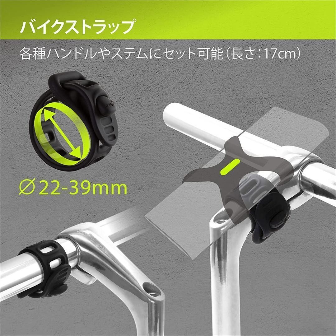 Bone スマホ充電用自転車アクセサリーセット USB C to ライトニング