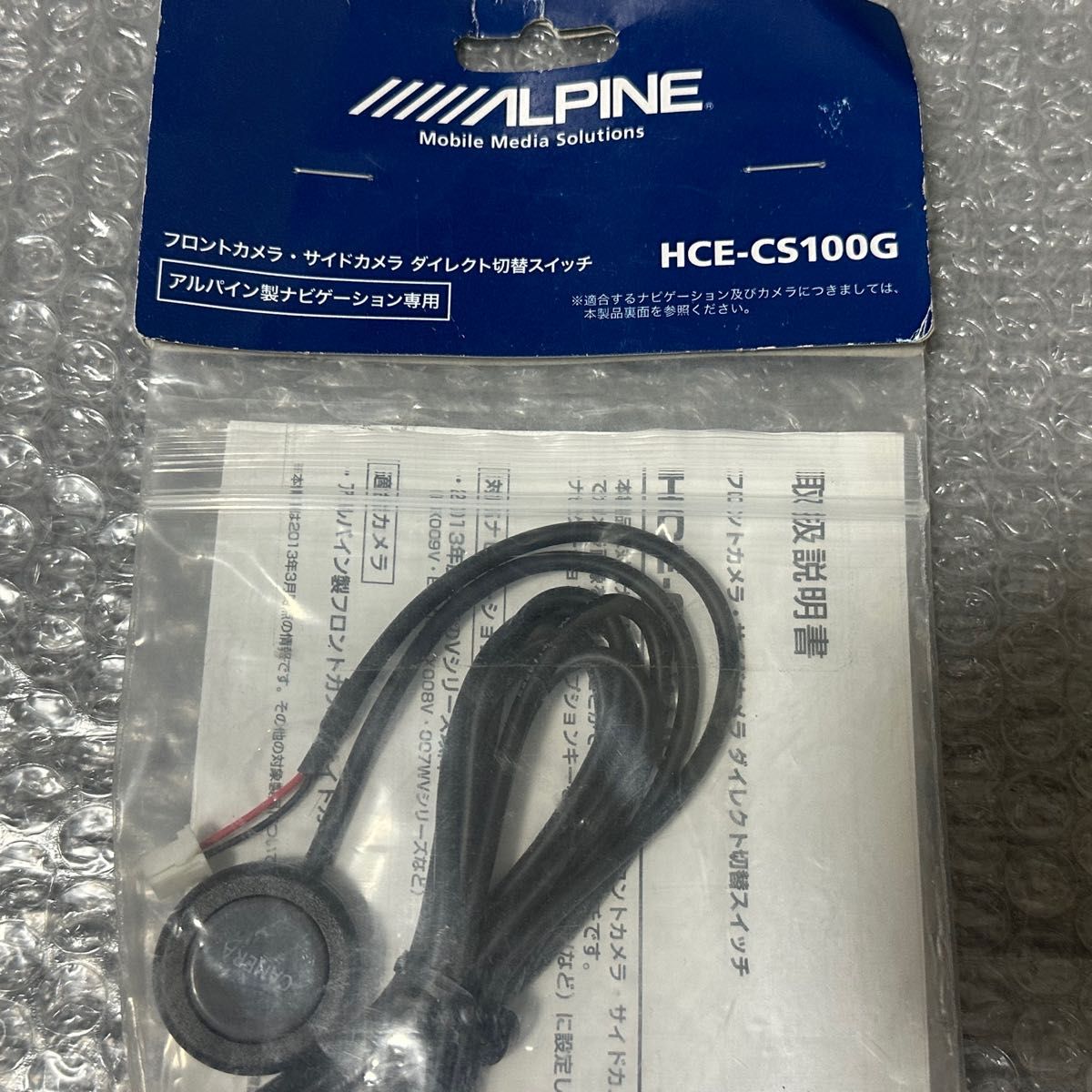 ALPINE HCE-CS100G フロントカメラ・サイドカメラダイレクト切替 ALPINE HCE-CS100G フロントカメラ・サイドカメラダイレクト切替