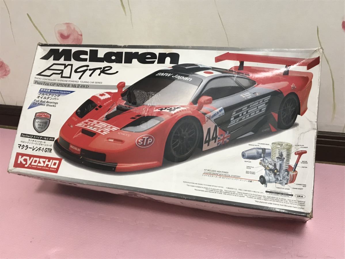 送料無料　当時物 1/10 京商 マクラーレン F1 GTR ピュアテン スパイダー エンジンカー ラジコン車体 KYOSHO McLaren PureTen GP SPIDER