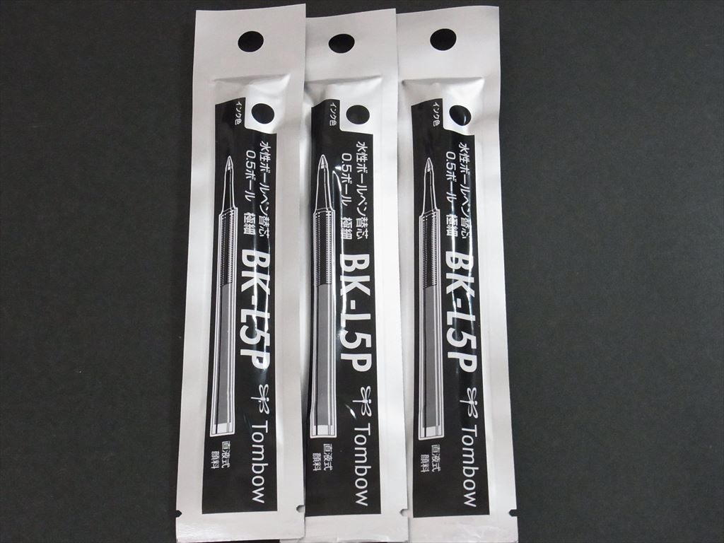 送料無料：新品未使用：TOMBOW 水性ボールペン替え芯 3本セット　ブラック BK-L5P33　#ZOOM505_画像1