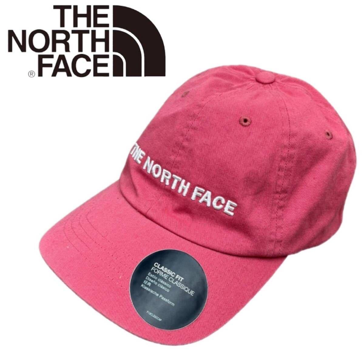 ザ ノースフェイス 帽子 キャップ NF0A5FY1 刺繍ロゴ ピンク コットン素材 ワンサイズ THE NORTH FACE HORIZONTAL EMBRO BALLCAP 新品