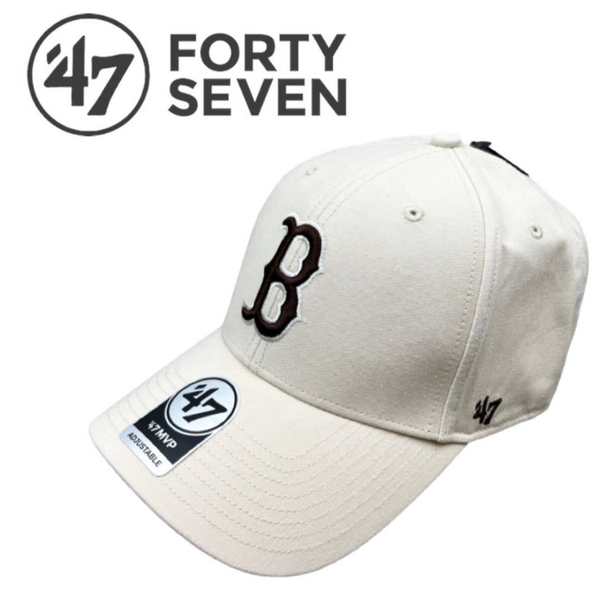 47 フォーティセブン ブランド キャップ 帽子 エムブイピー MVP02WBV レッドソックス ナチュラル×ブラウン 野球帽 47BRAND MVP 新品
