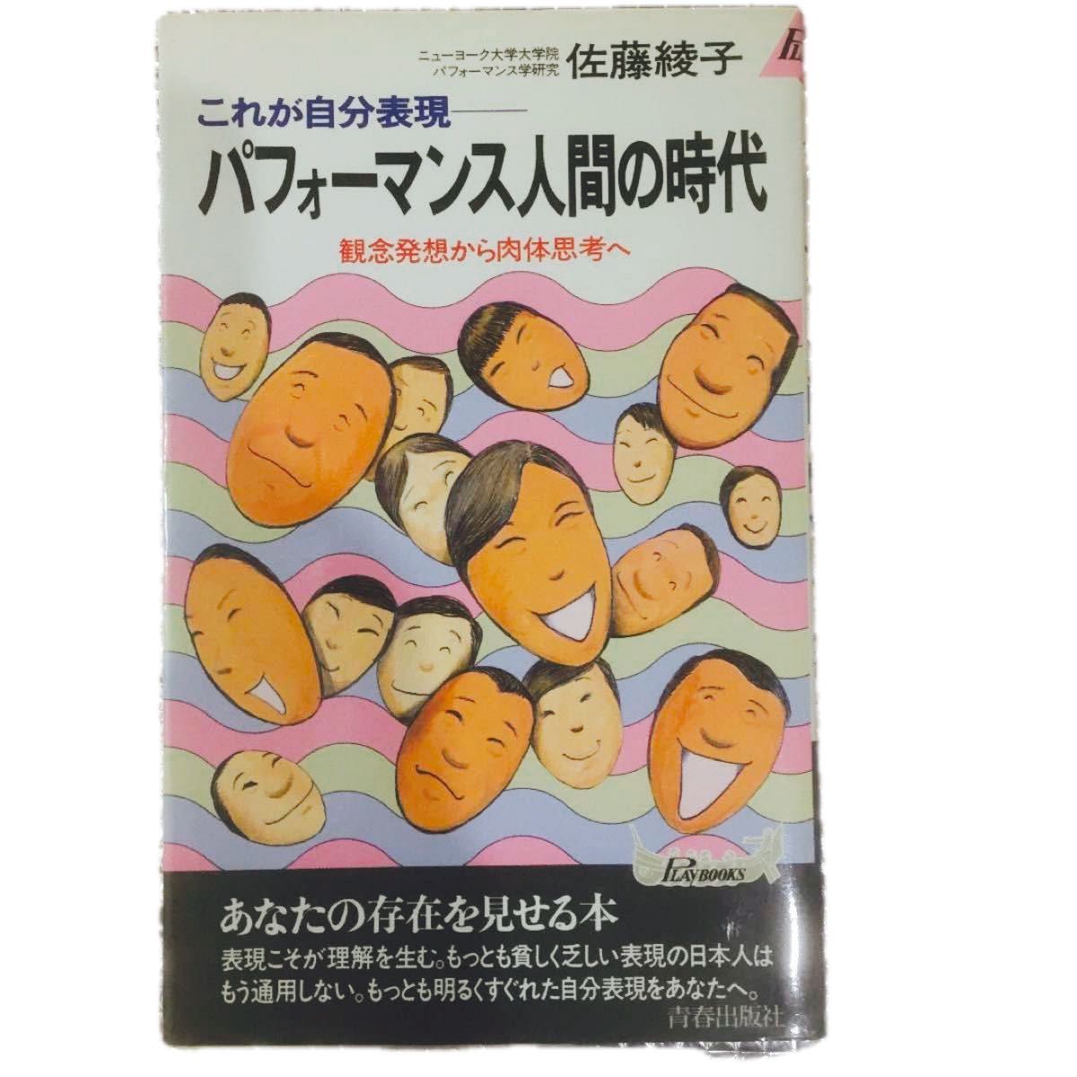 「カーネギー名言集」他4冊まとめて　最終値下げ