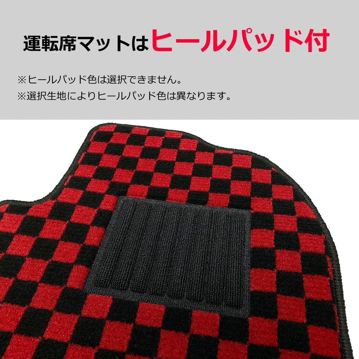 【オーダー】 ウィッシュ ZGE20G/ZGE25W/ZNE10G/ZNE14G フロアマット チェック生地 3色から選択 che * 【オーダー】 ウィッシュ ZGE20G/ZGE25W/ZNE10G/ZNE14G フロアマット チェック生地 3色から選択 che *