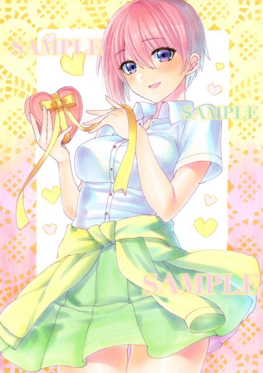 同人手描きイラスト ◆ 五等分の花嫁 ◆ 中野一花 【 Valentine's Day 】_画像2