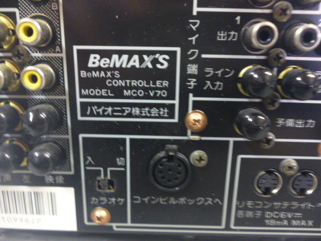 890009 PIONEER パイオニアBeMAXS MMD-V70/MCO-V70 CONTROLLERカラオケ機器_画像7