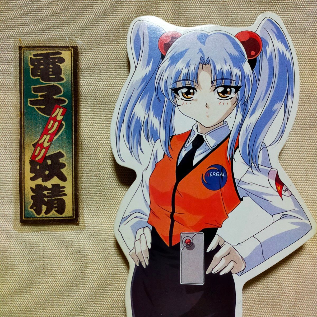 機動戦艦ナデシコ ホシノ・ルリ ルリルリ|Yahoo!フリマ(旧 機動戦艦ナデシコ ホシノ・ルリ ルリルリ|Yahoo!フリマ(旧