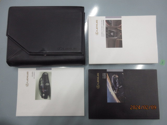 ★送料520円★レクサス GS350 GS450h GRS191 GWS191 取説 取扱説明書 1☆216_画像1