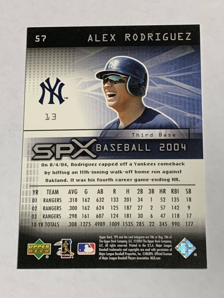 ALEX RODRIGUEZ 2004 UD UPPER DECK SPX #57 YANKEES 即決_画像2